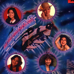 国产chase男男Gay廖承宇
