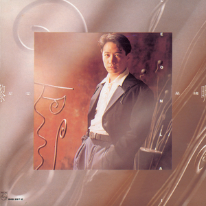 国产chase男男Gay廖承宇
