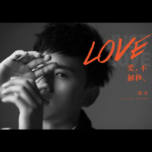 国产chase男男Gay廖承宇
