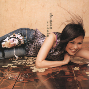 国产chase男男Gay廖承宇
