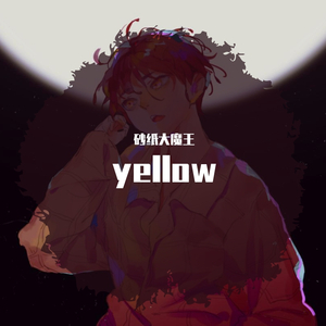 国产chase男男Gay廖承宇
